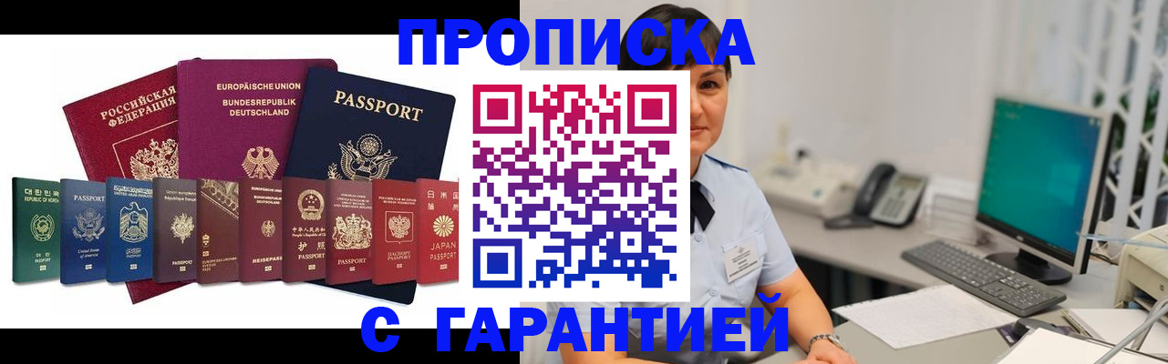 регистрация для школы в Советске